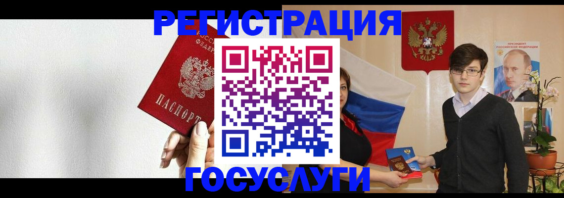 временная регистрация адрес в Дзержинске